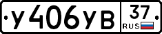 %D0%A3406%D0%A3%D0%9237
