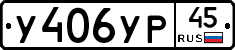 %D0%A3406%D0%A3%D0%A045