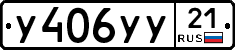 %D0%A3406%D0%A3%D0%A321