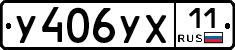 %D0%A3406%D0%A3%D0%A511