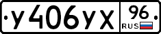 %D0%A3406%D0%A3%D0%A596
