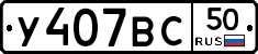 %D0%A3407%D0%92%D0%A150