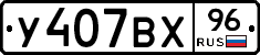 %D0%A3407%D0%92%D0%A596