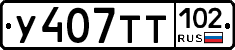 %D0%A3407%D0%A2%D0%A2102