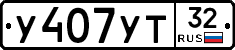 %D0%A3407%D0%A3%D0%A232