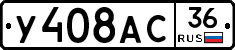 %D0%A3408%D0%90%D0%A136