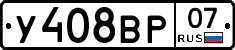 %D0%A3408%D0%92%D0%A007