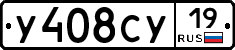 %D0%A3408%D0%A1%D0%A319