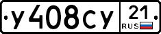 %D0%A3408%D0%A1%D0%A321
