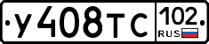 %D0%A3408%D0%A2%D0%A1102