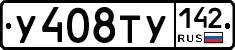 %D0%A3408%D0%A2%D0%A3142