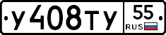 %D0%A3408%D0%A2%D0%A355