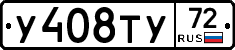 %D0%A3408%D0%A2%D0%A372