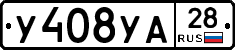 %D0%A3408%D0%A3%D0%9028