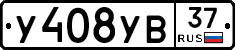 %D0%A3408%D0%A3%D0%9237