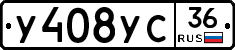 %D0%A3408%D0%A3%D0%A136