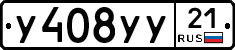 %D0%A3408%D0%A3%D0%A321