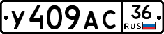 %D0%A3409%D0%90%D0%A136