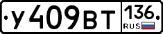 %D0%A3409%D0%92%D0%A2136