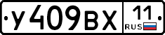 %D0%A3409%D0%92%D0%A511