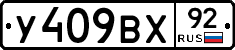 %D0%A3409%D0%92%D0%A592