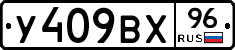 %D0%A3409%D0%92%D0%A596