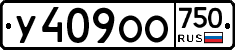 %D0%A3409%D0%9E%D0%9E750