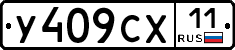 %D0%A3409%D0%A1%D0%A511