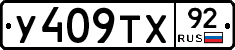 %D0%A3409%D0%A2%D0%A592