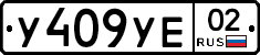 %D0%A3409%D0%A3%D0%9502