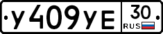 %D0%A3409%D0%A3%D0%9530