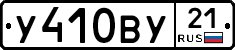 %D0%A3410%D0%92%D0%A321