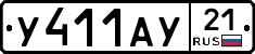 %D0%A3411%D0%90%D0%A321
