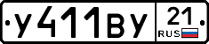 %D0%A3411%D0%92%D0%A321