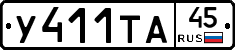 %D0%A3411%D0%A2%D0%9045
