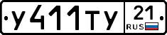 %D0%A3411%D0%A2%D0%A321