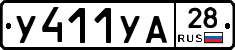 %D0%A3411%D0%A3%D0%9028