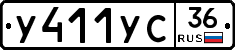 %D0%A3411%D0%A3%D0%A136