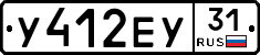 %D0%A3412%D0%95%D0%A331