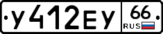 %D0%A3412%D0%95%D0%A366