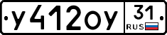 %D0%A3412%D0%9E%D0%A331