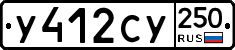 %D0%A3412%D0%A1%D0%A3250