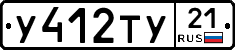 %D0%A3412%D0%A2%D0%A321