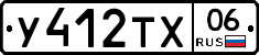 %D0%A3412%D0%A2%D0%A506