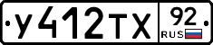 %D0%A3412%D0%A2%D0%A592
