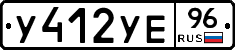 %D0%A3412%D0%A3%D0%9596