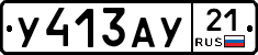 %D0%A3413%D0%90%D0%A321