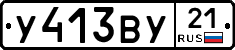 %D0%A3413%D0%92%D0%A321
