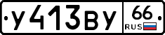 %D0%A3413%D0%92%D0%A366