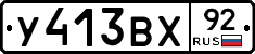 %D0%A3413%D0%92%D0%A592
